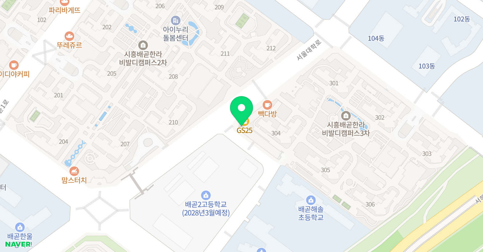 윈썸 영어학원 위치