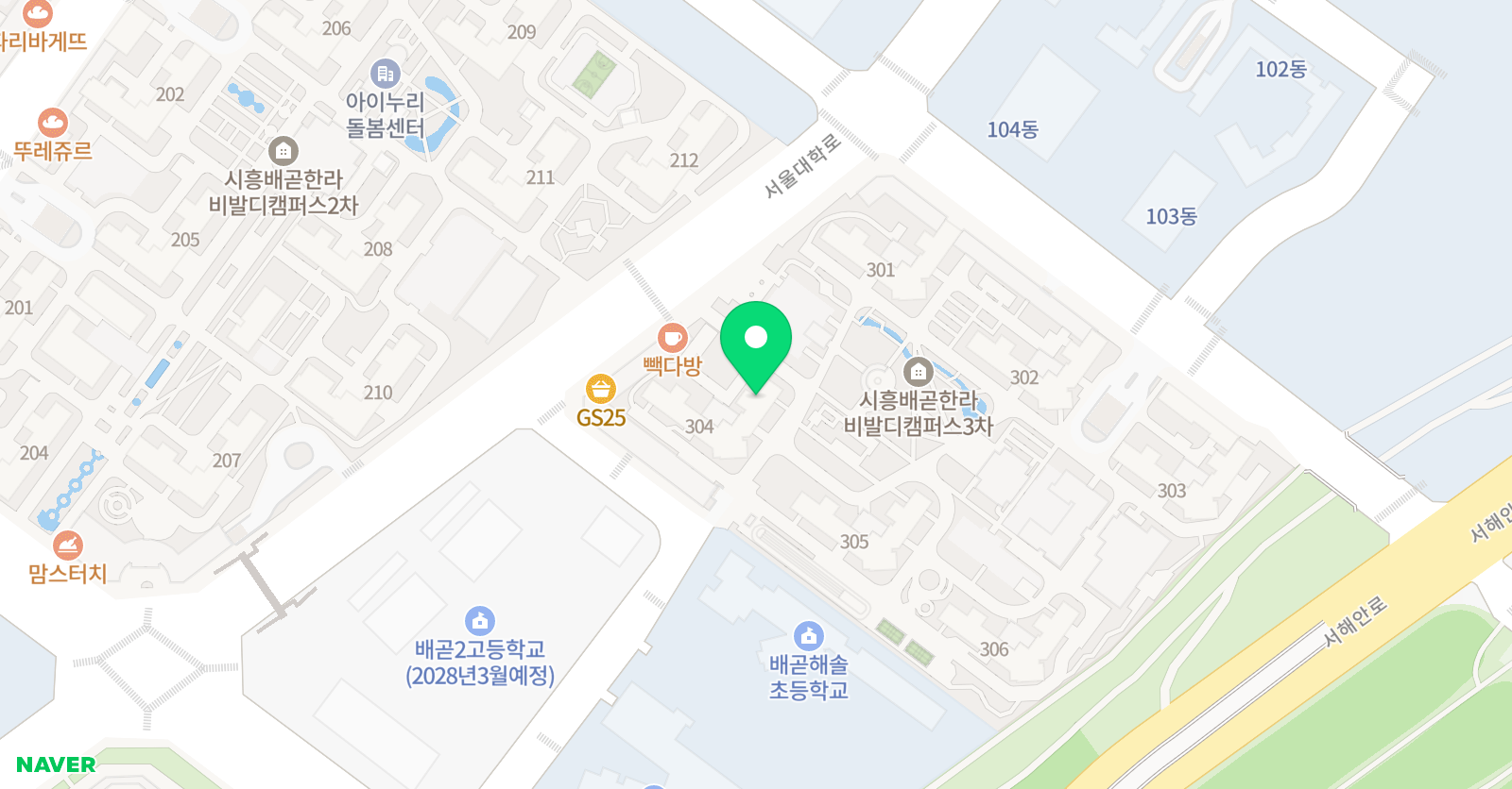 셀파우 등생교실 한라비발디3차교실 위치