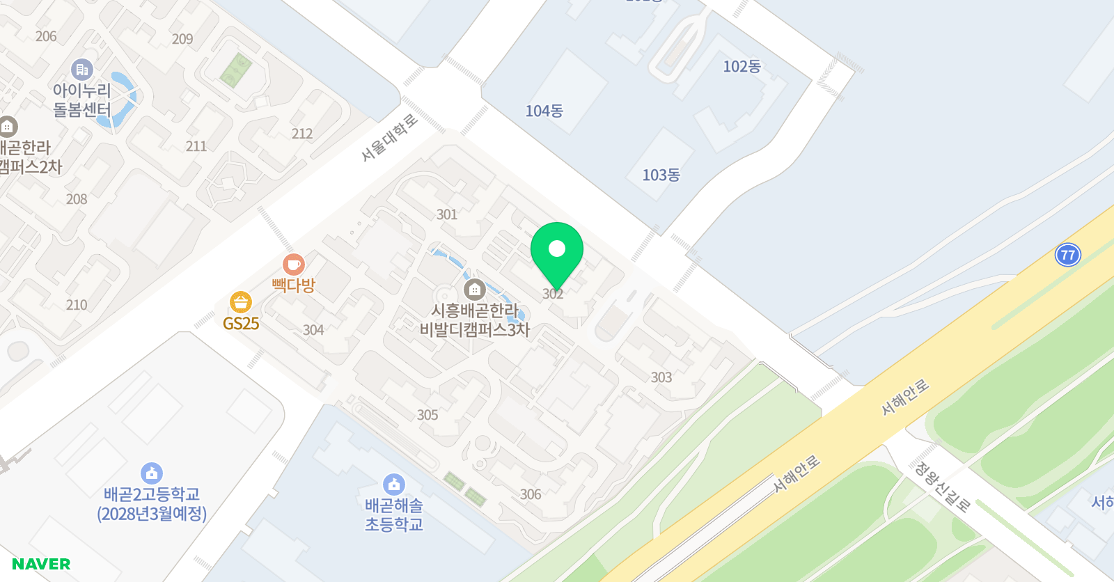 크리아트 시흥서해바다 원 위치