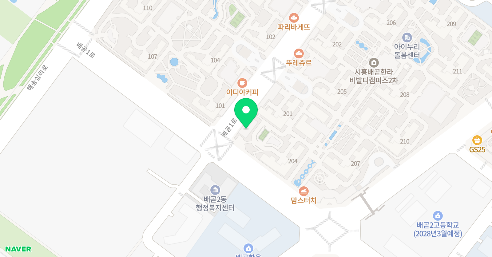 한백 국어영어전문학원 위치