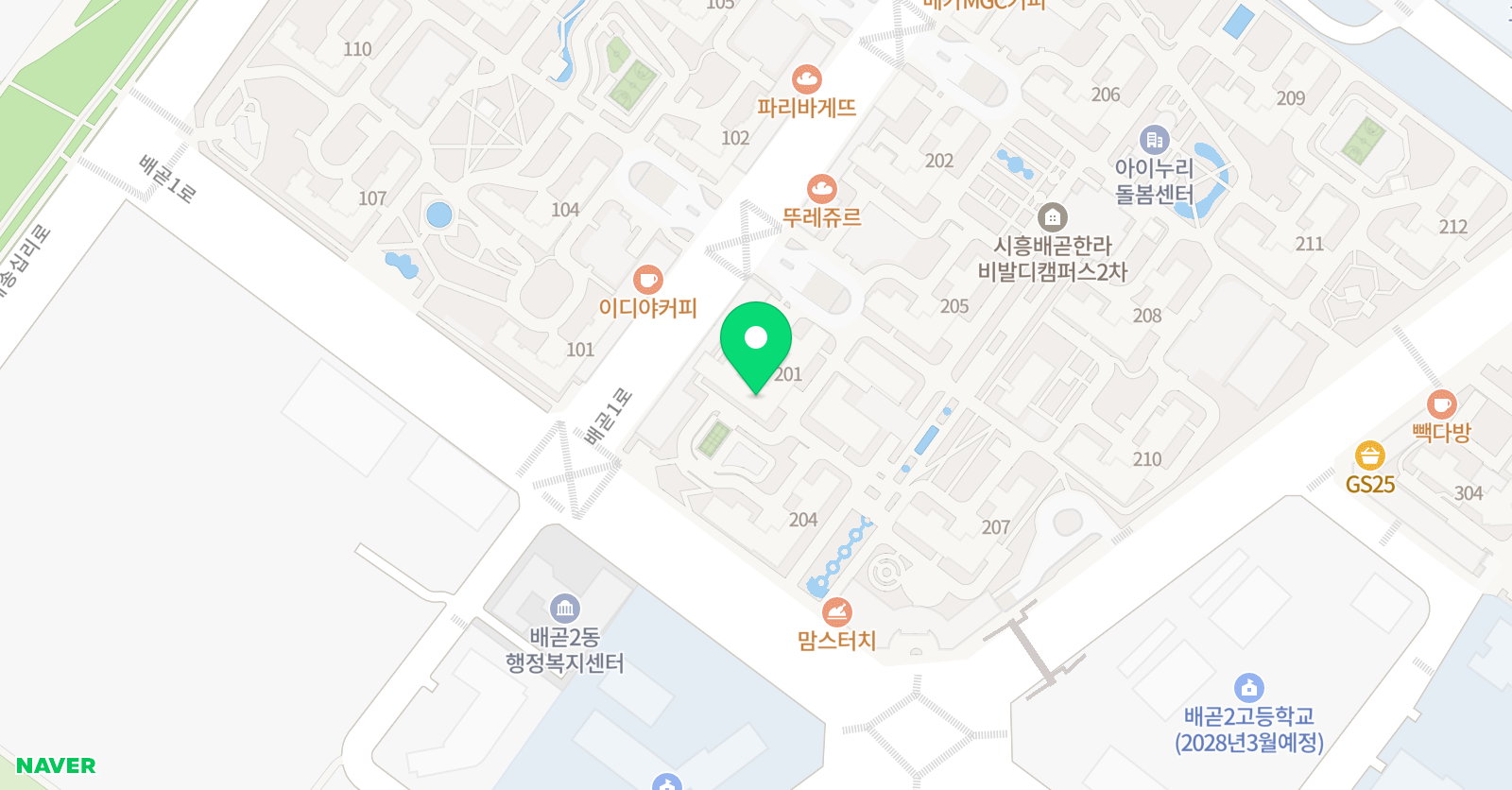 배곧한라2차 미래엔 교실 위치