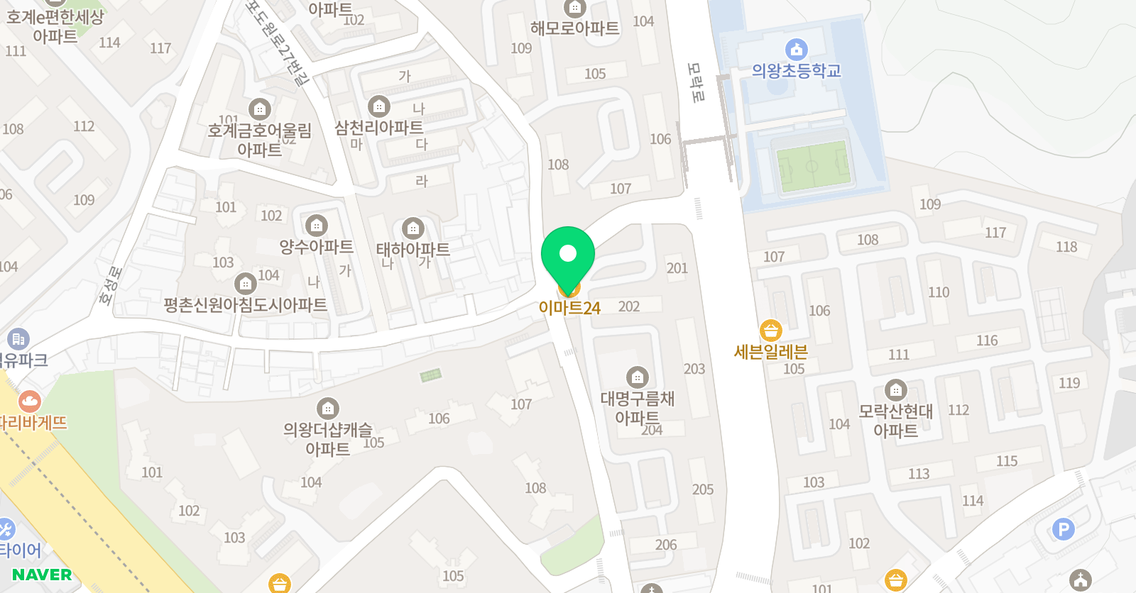 로제타스톤 영어교습소 위치