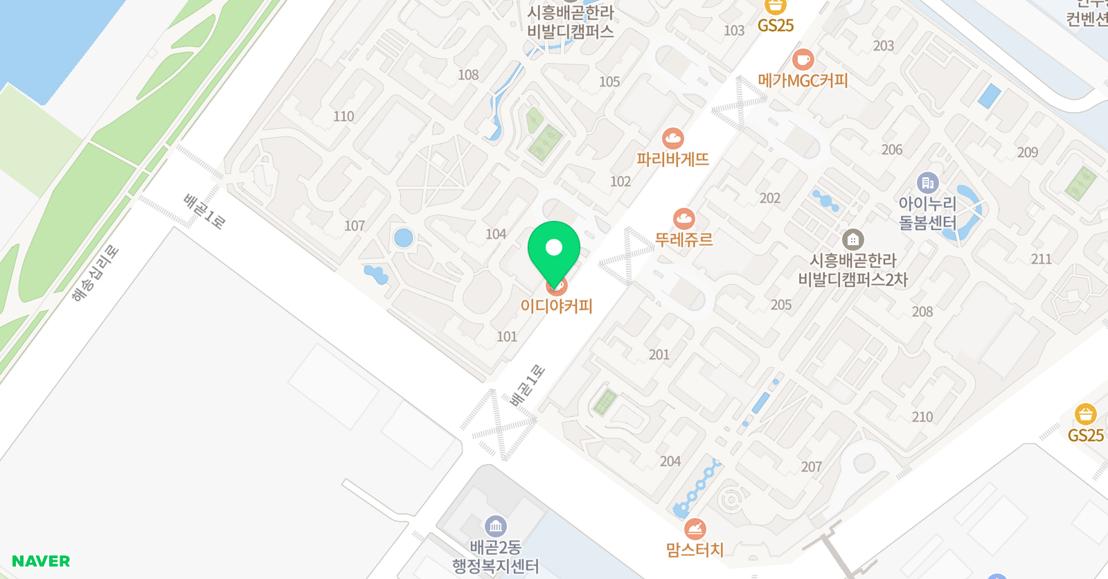 배곧 에이토즈 학원 위치