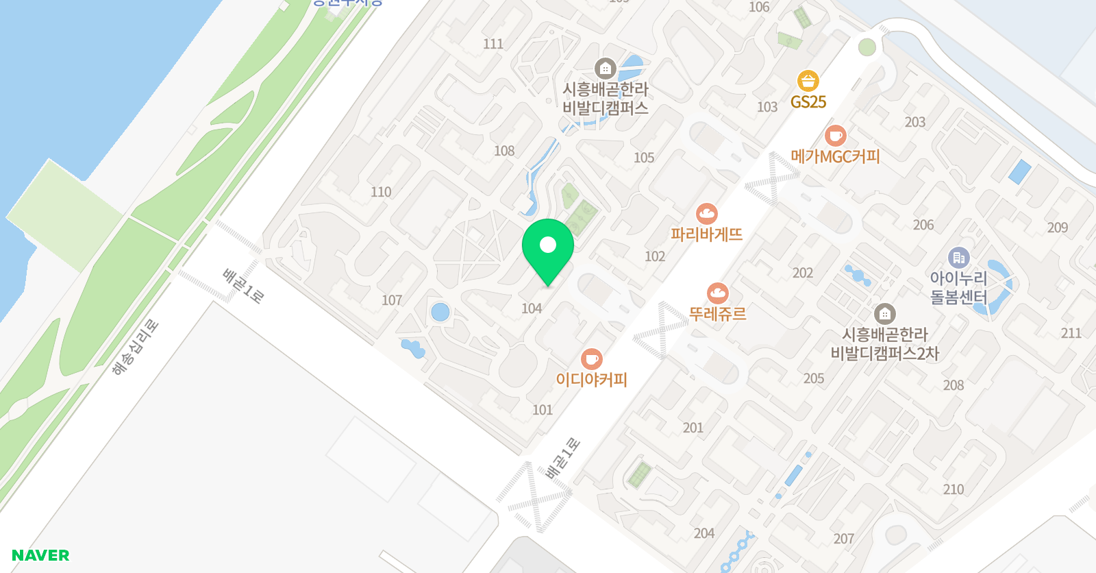 아소비 배곧한라1차2점 위치