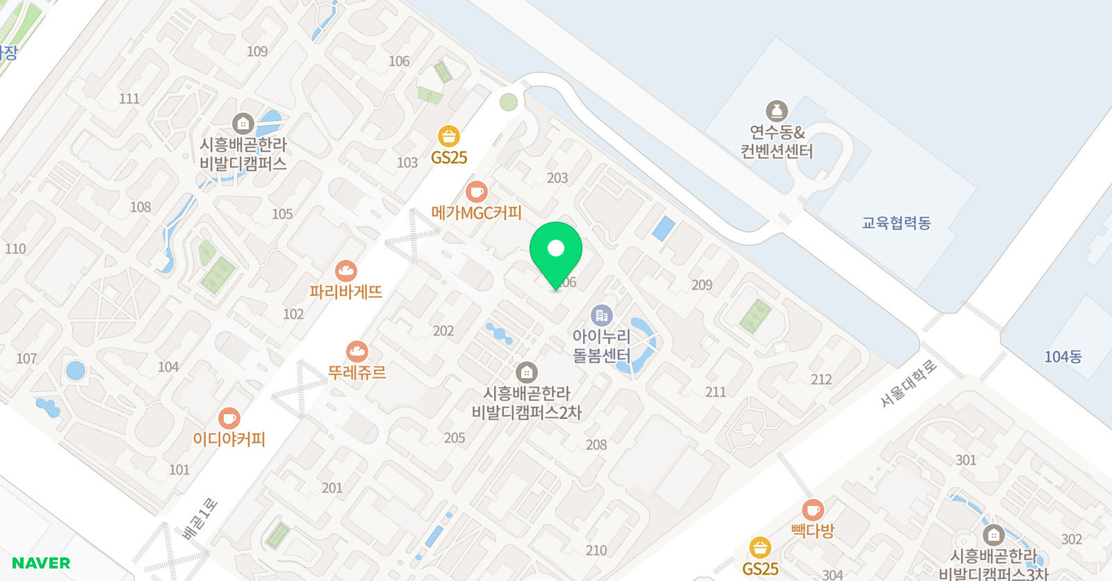 아소비 배곧한라2차2점 위치