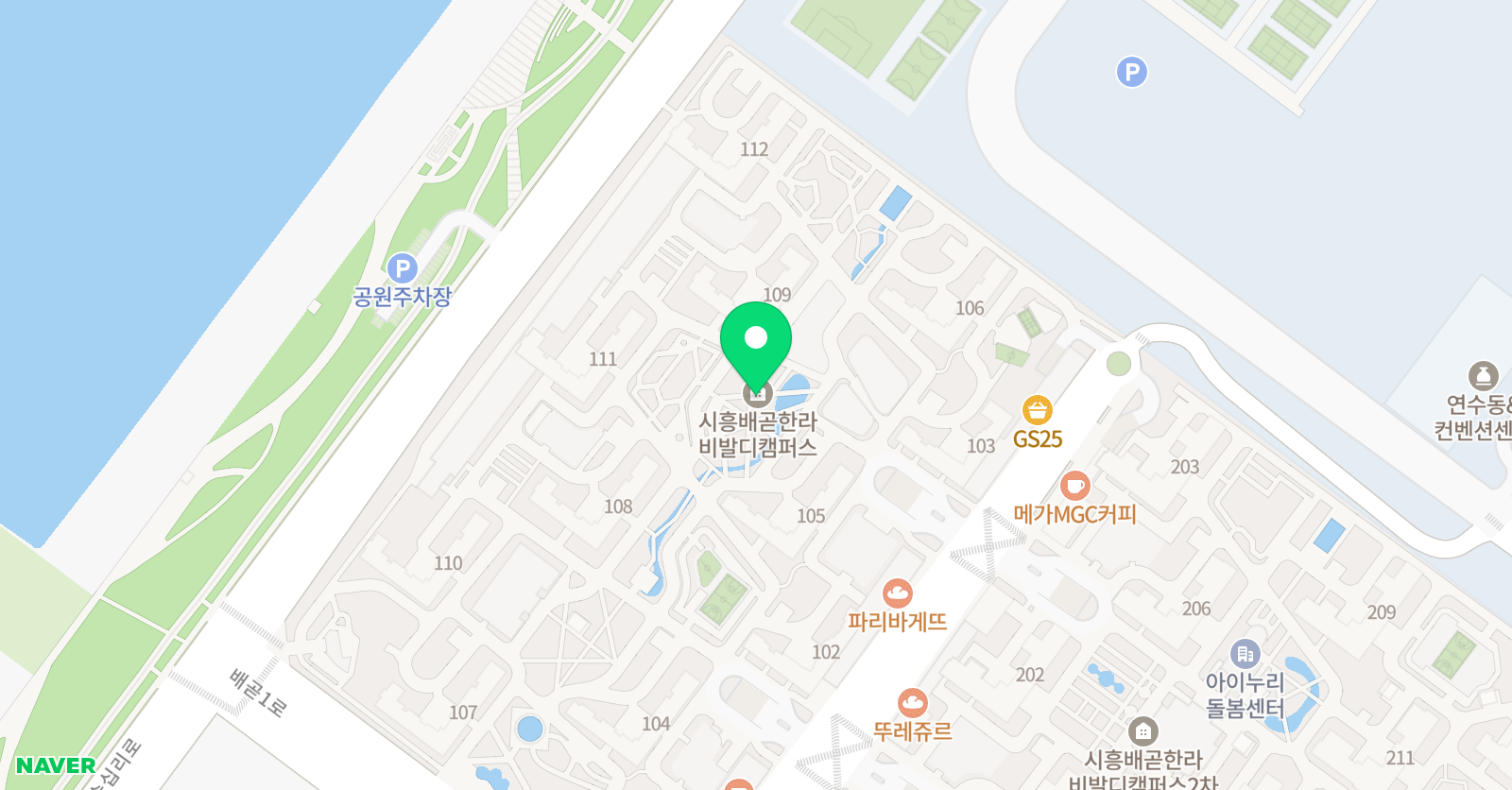 아소비 배곧한라1차1점 위치