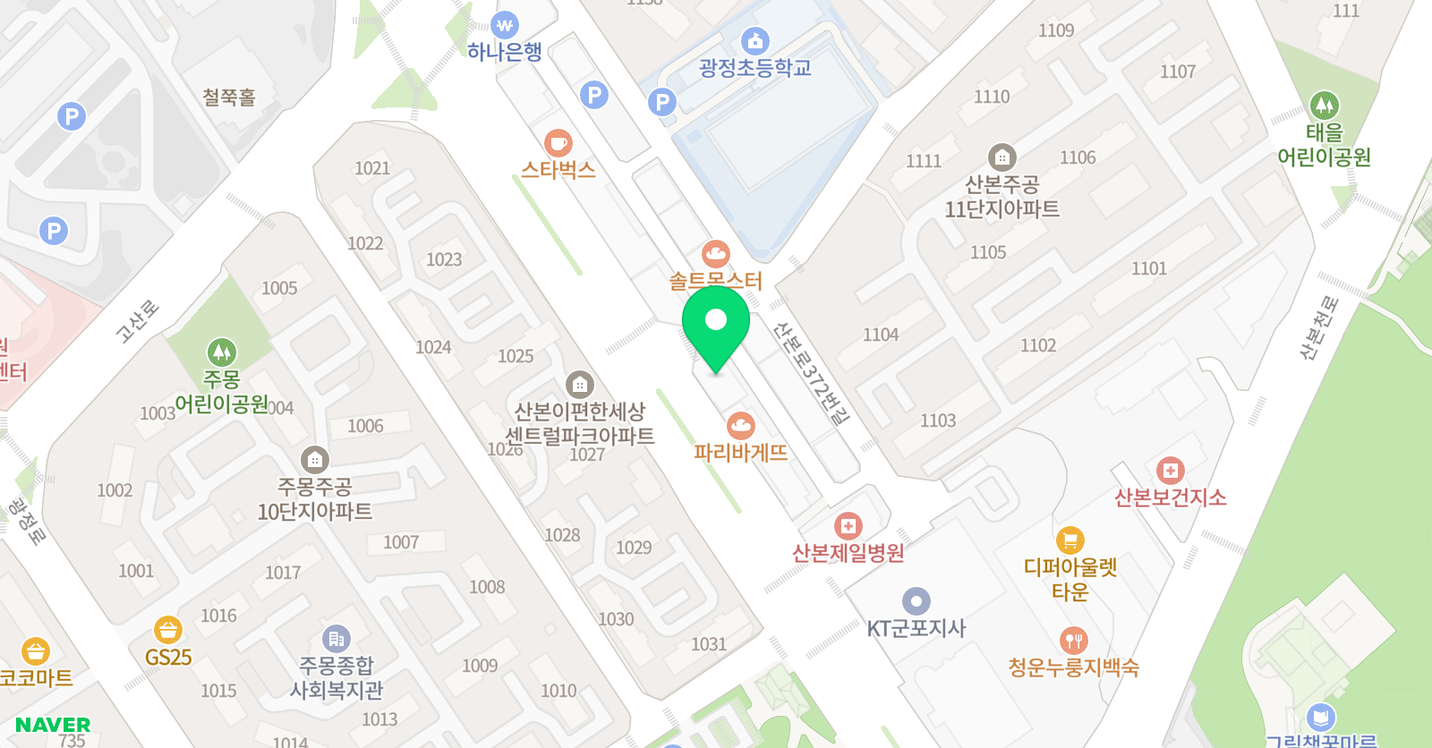 유수하 수학학원 산본관 위치