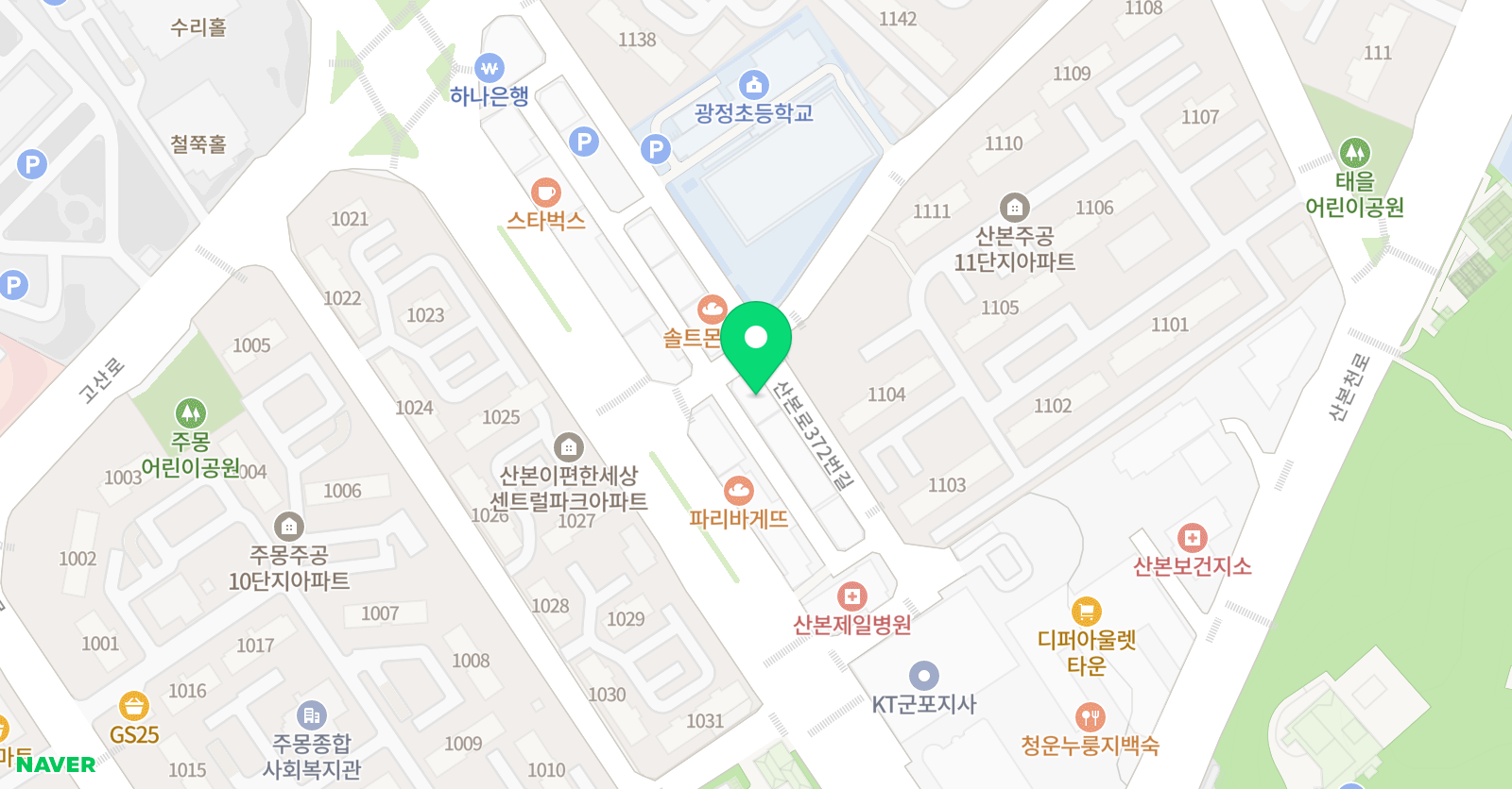 우샘 영어교습소 위치