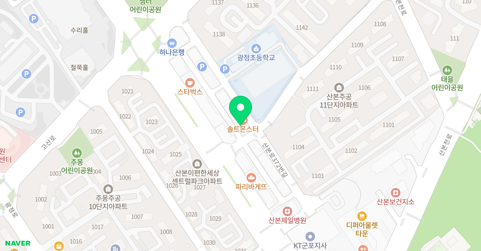팍스어학원 산본점 위치