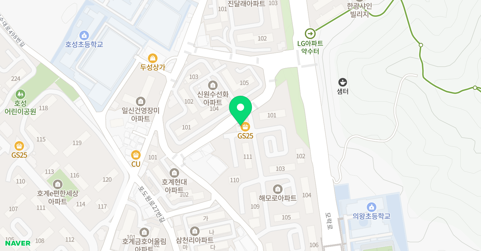 비상잉글리시 아이 해모로점 위치