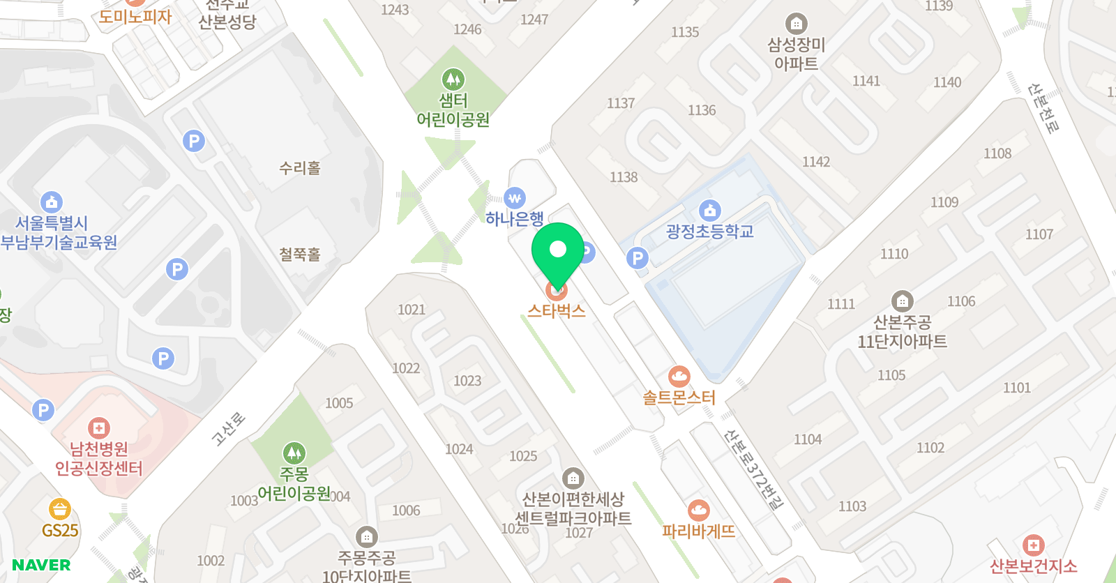 수과온 학원 위치