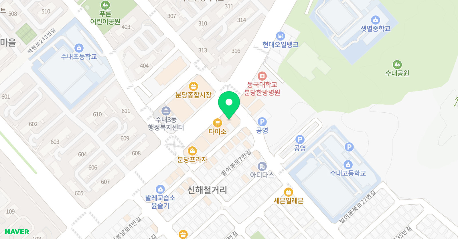 책통클럽 블루스카이 영어학원 위치