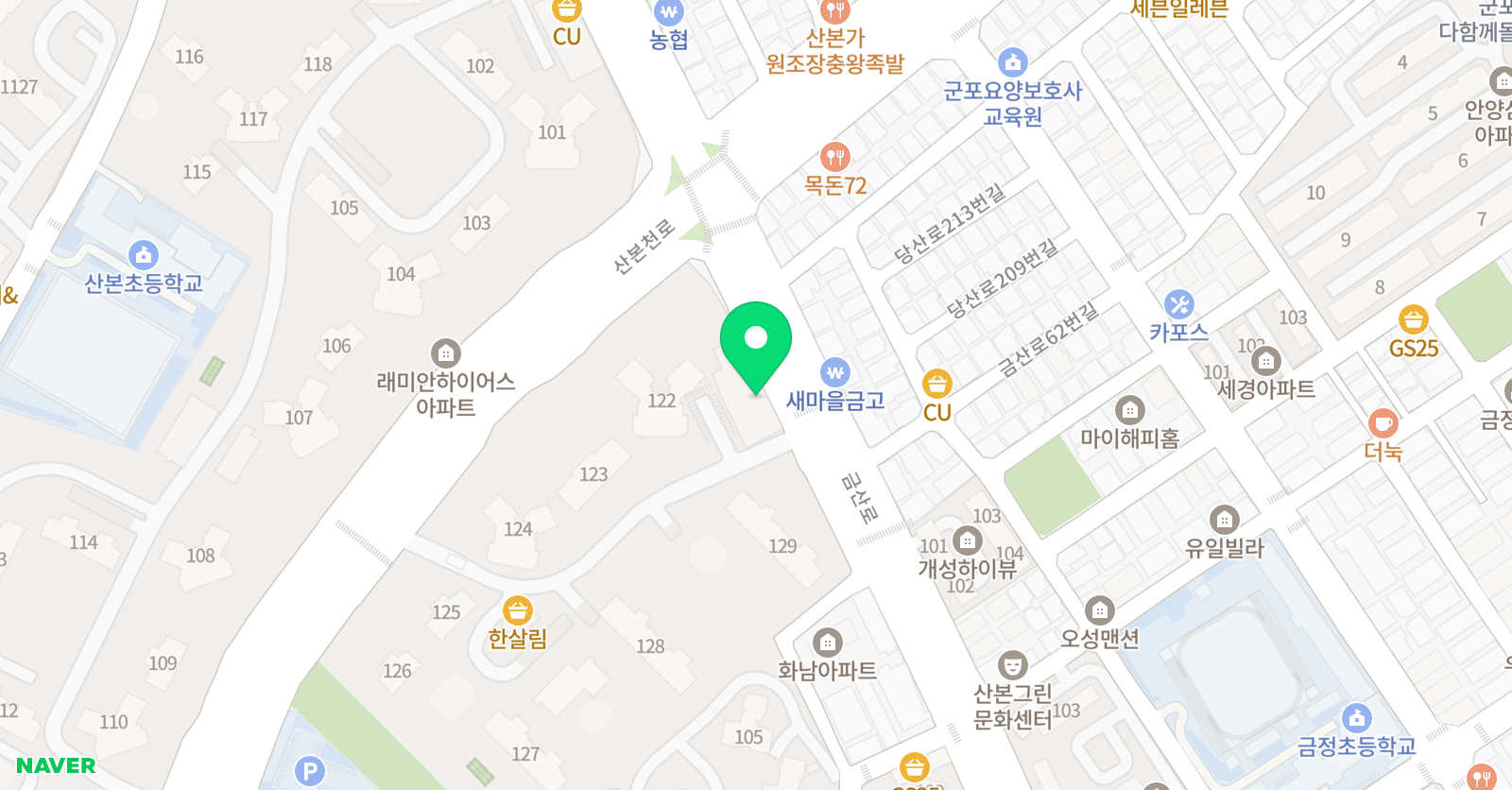 국어발전소 국어논술 교습소 위치