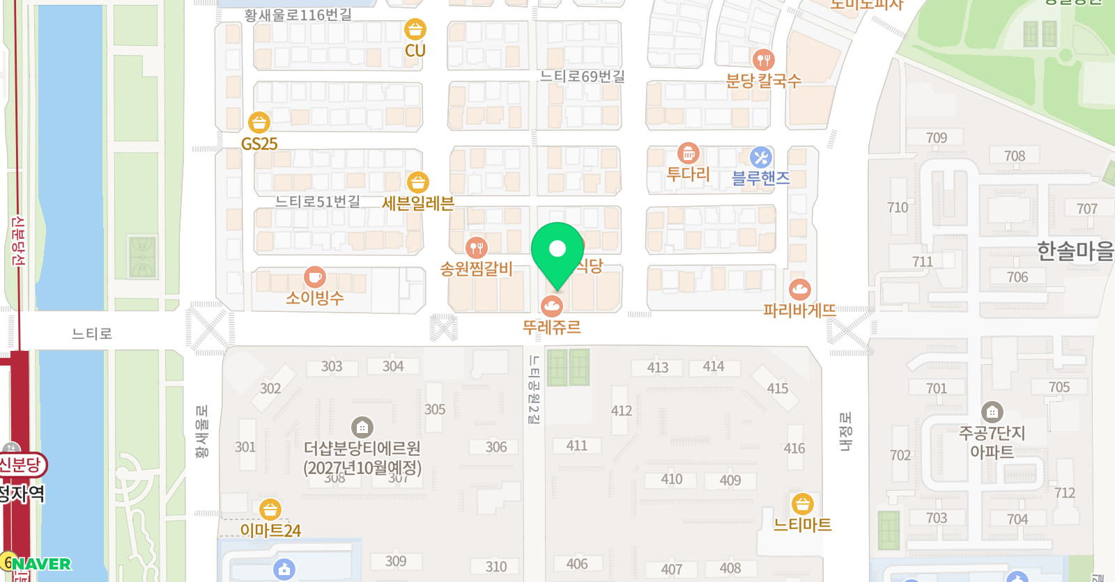 분당석사 태권도장 위치