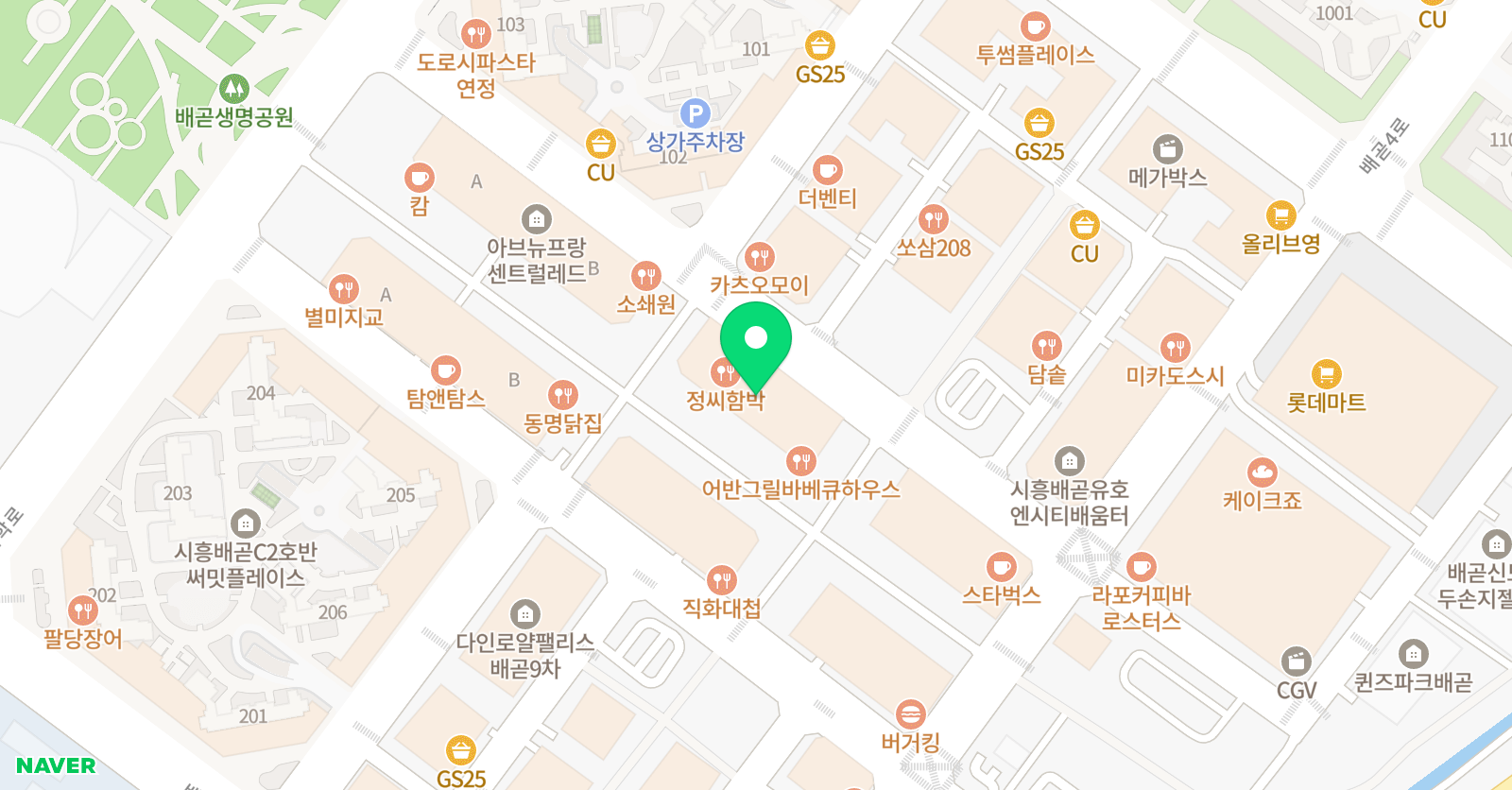 시즌 영어 위치