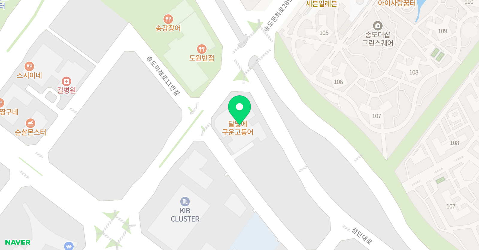 책나무 송도5공구점 위치