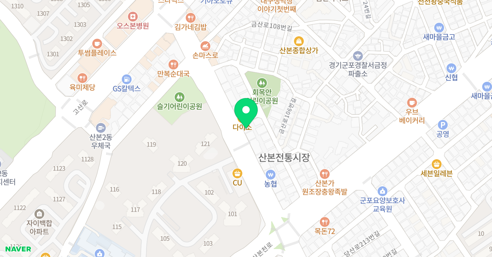 한국외대 영어학원 산본점 위치