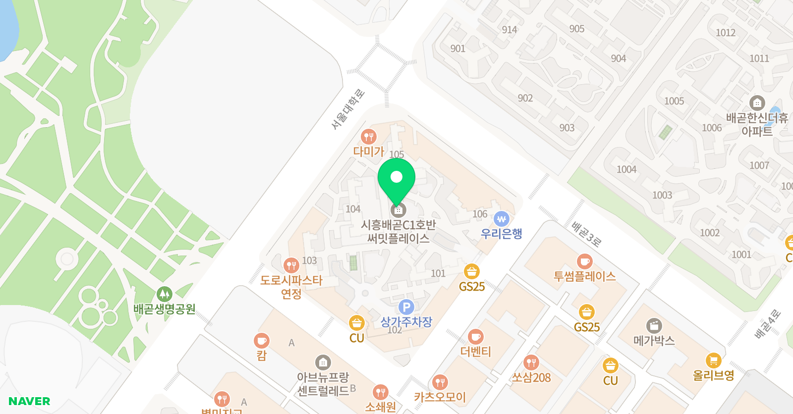라이크 영어 배곧점 위치