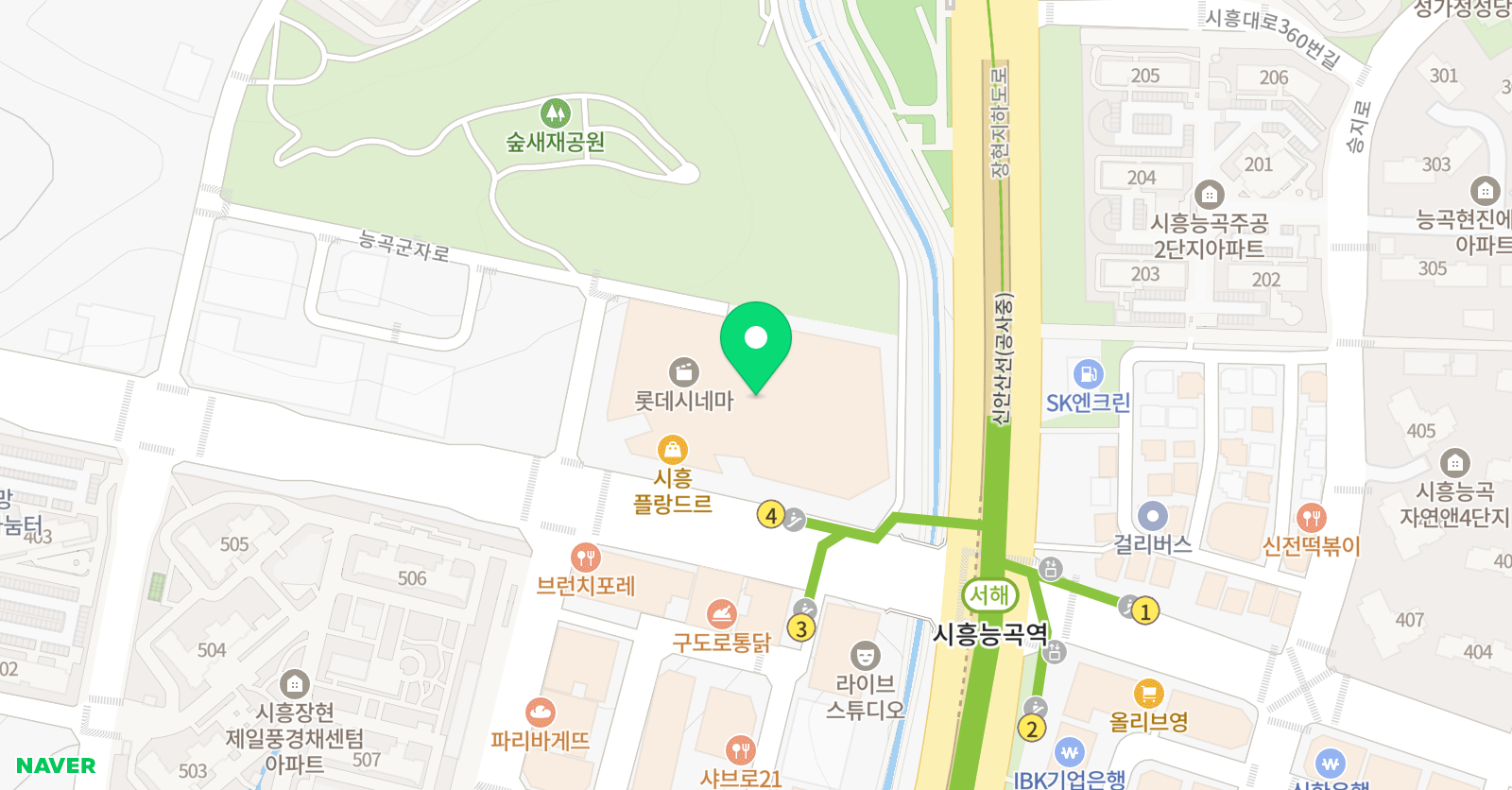 아쿠아온 시흥플랑드르 위치