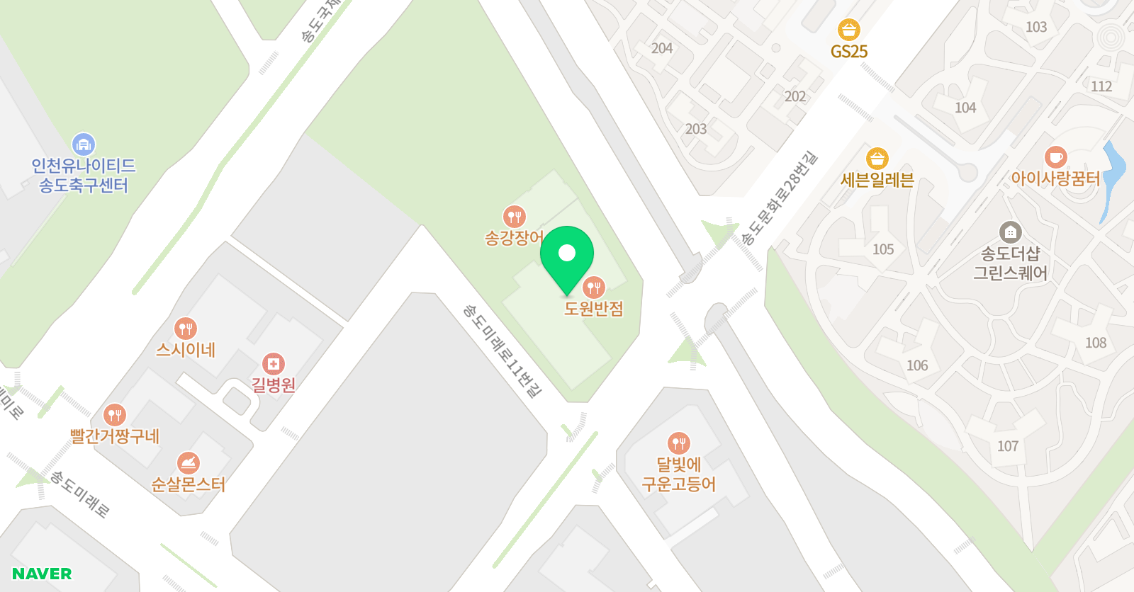 컨트롤송도 영어수학학원 위치