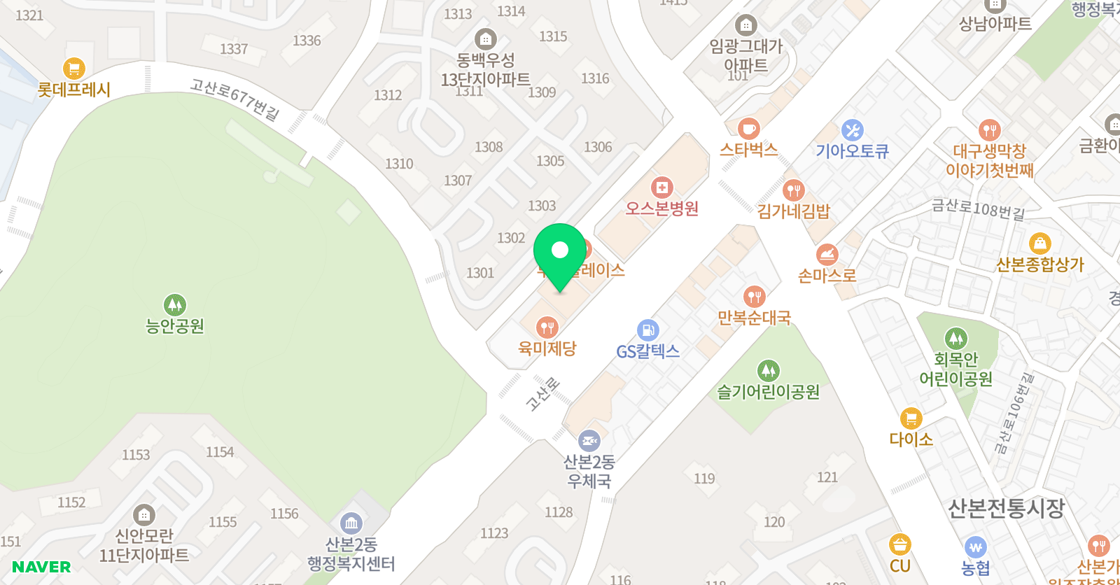 페르마 학원 군포산본캠퍼스 위치
