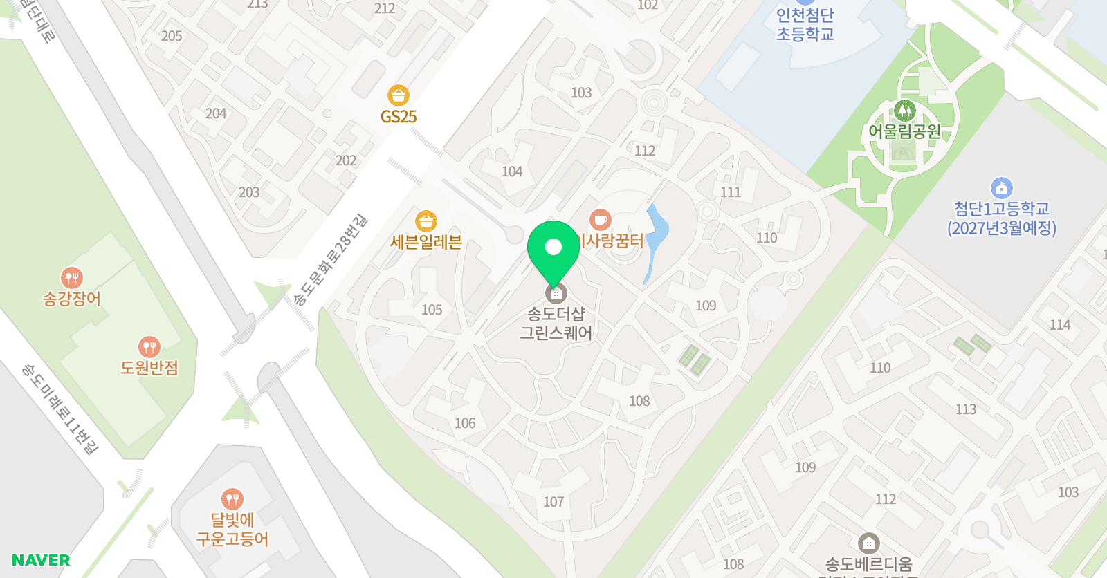 아소비 송도더샵그린스퀘어점 위치