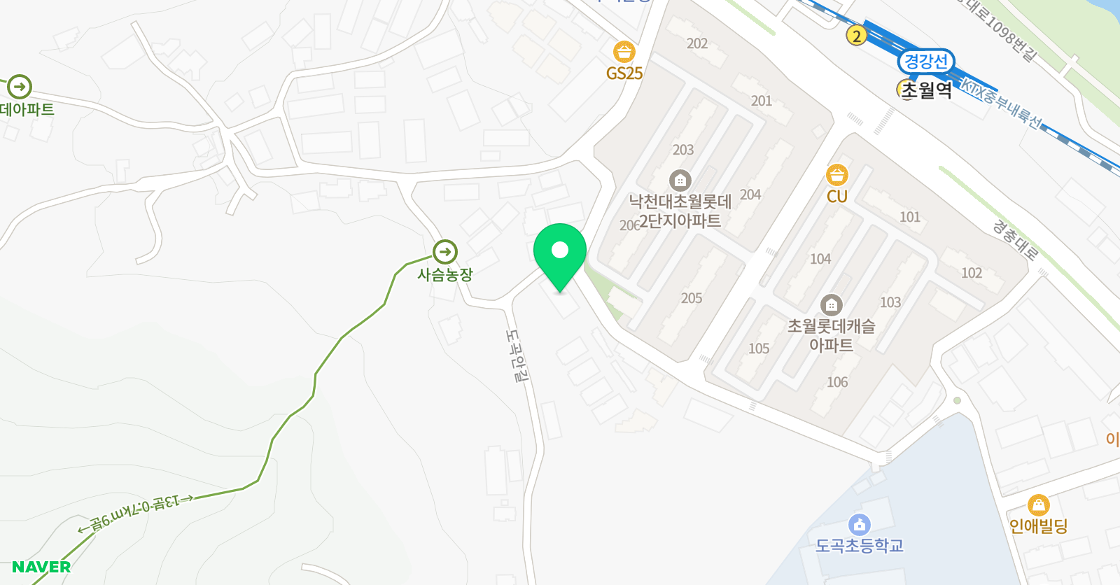 아마빌레 음악학원 위치