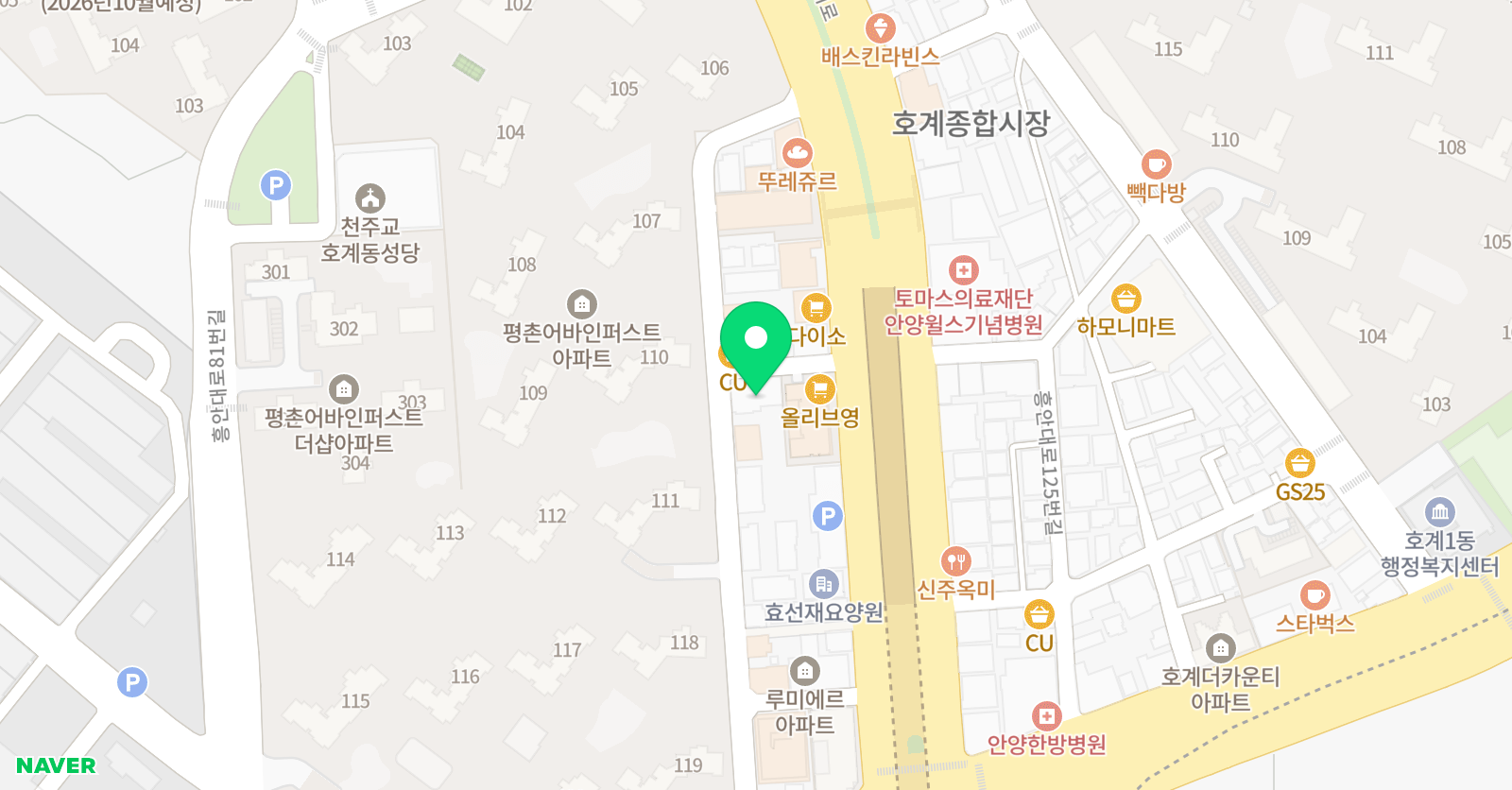 전영규 프로바둑학원 위치