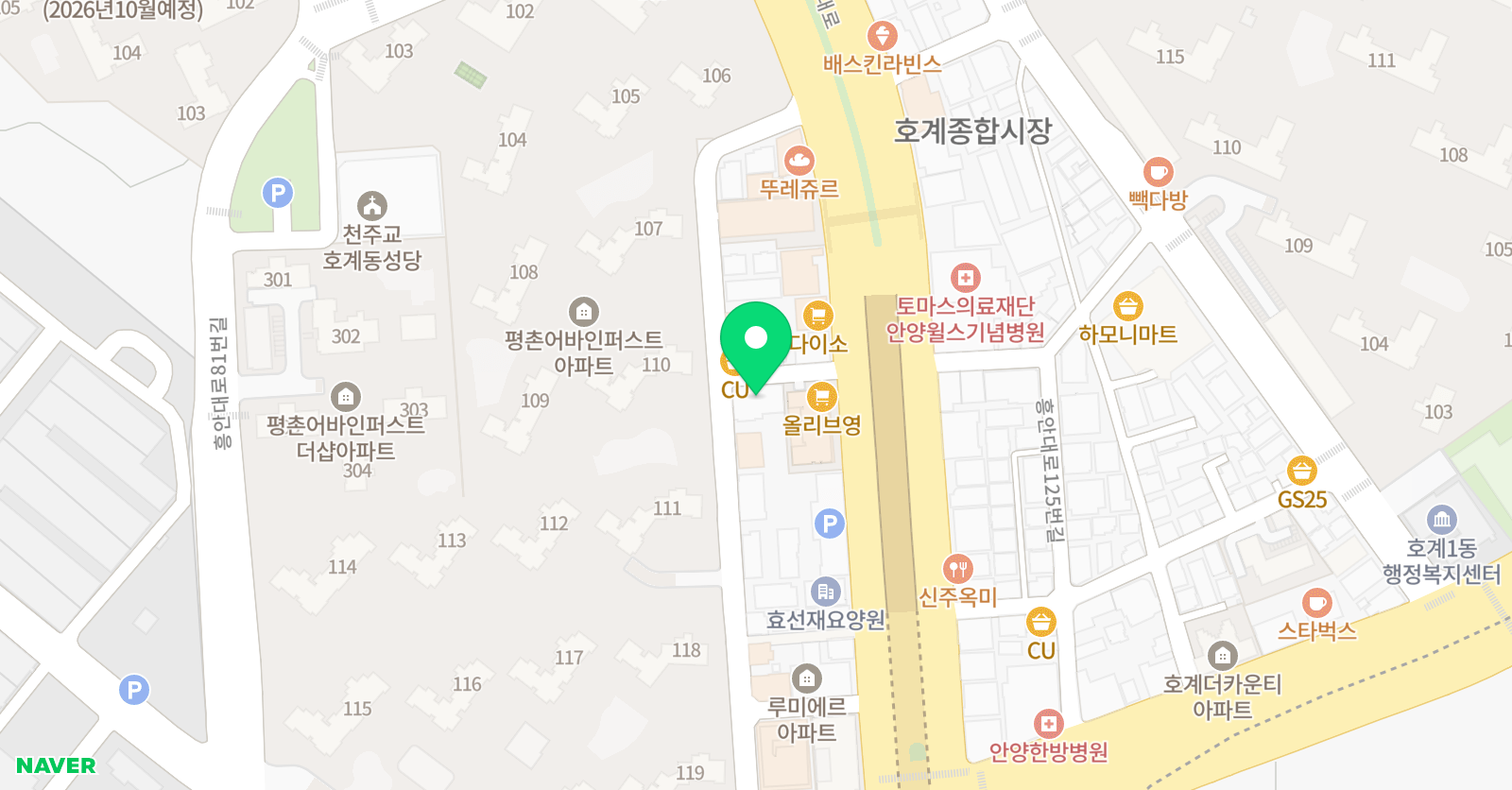 에이스 어학원 위치
