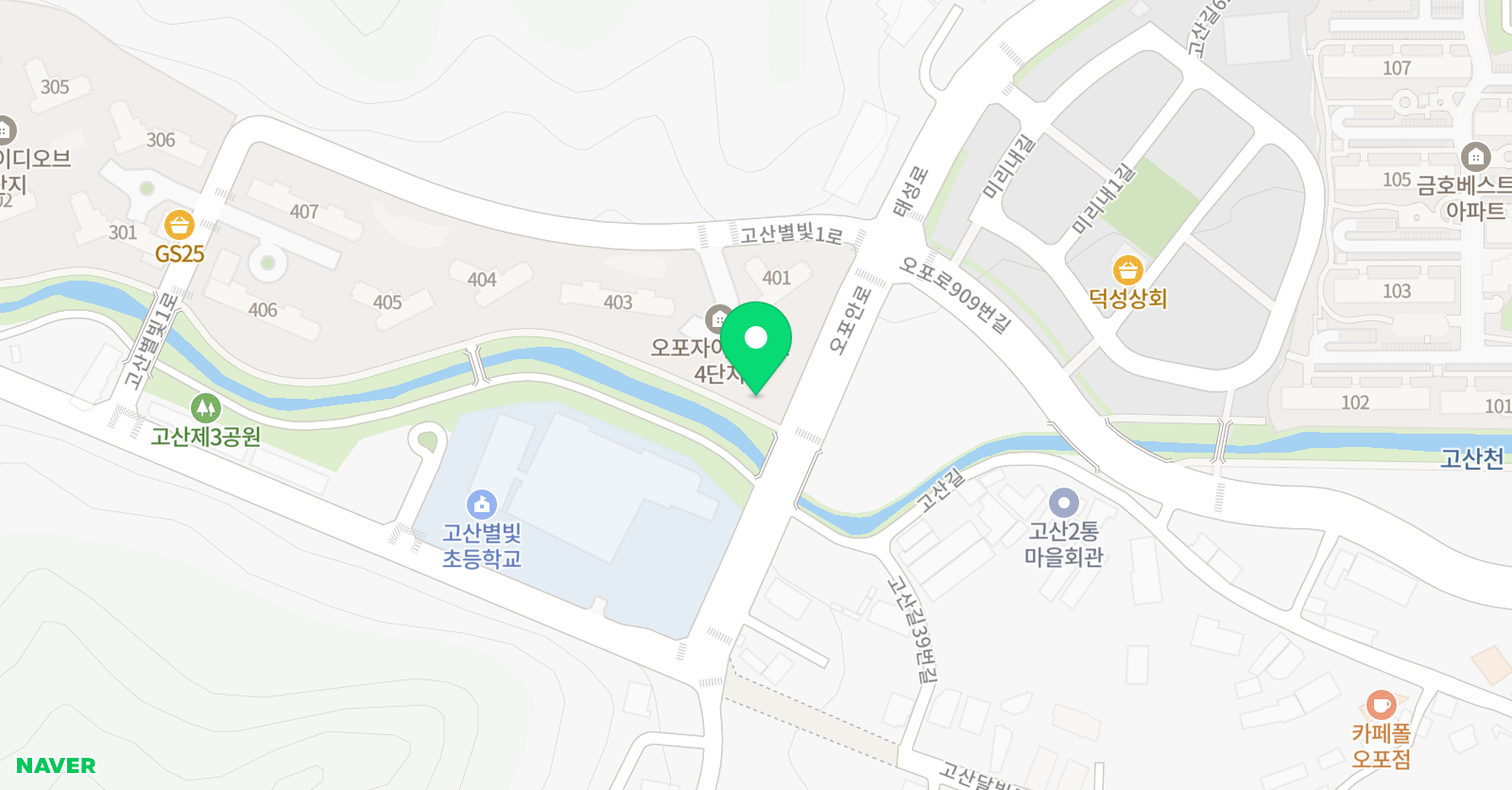 에리카 영어교실 위치