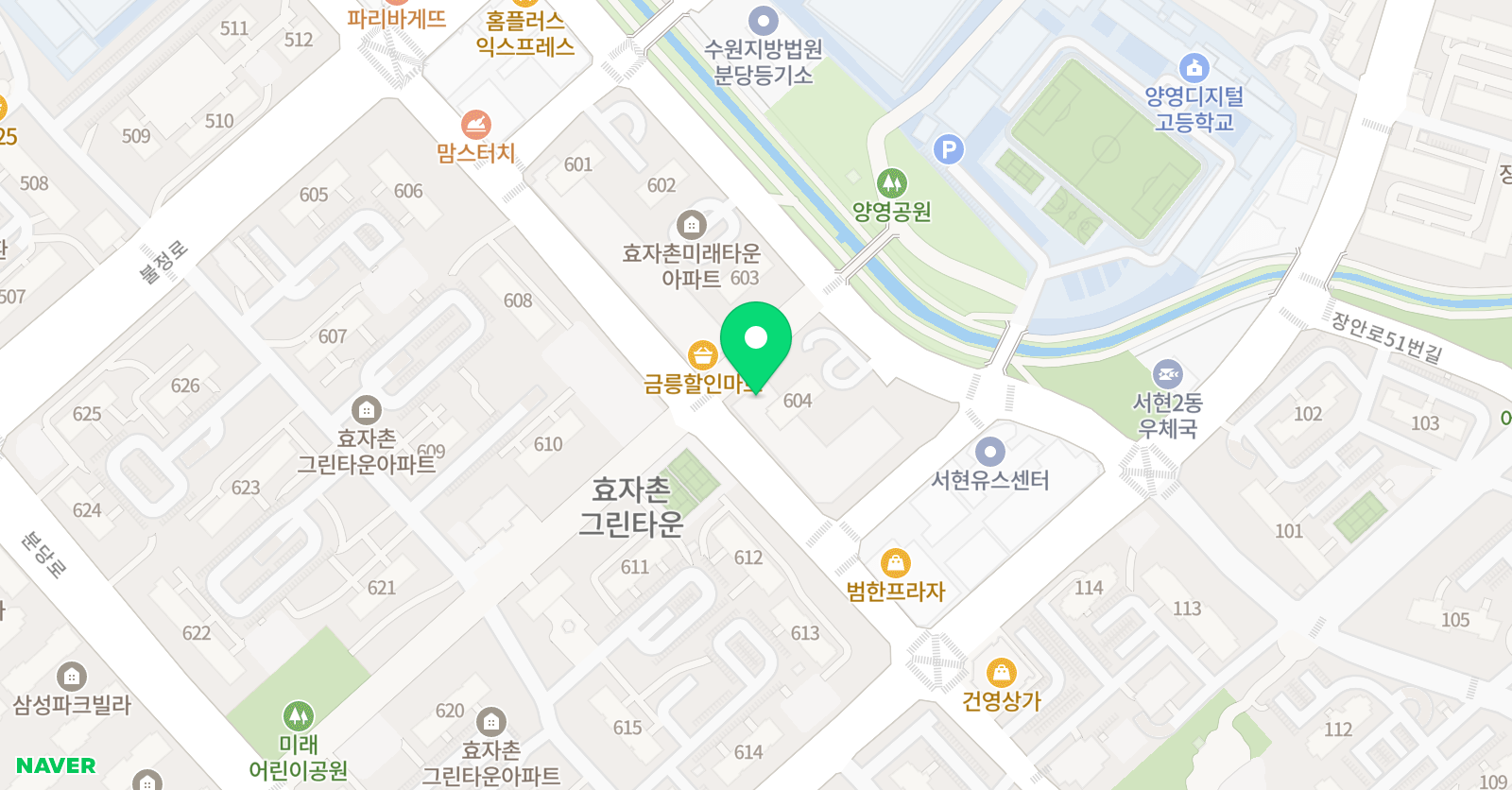 서현 태권도 교육관 위치