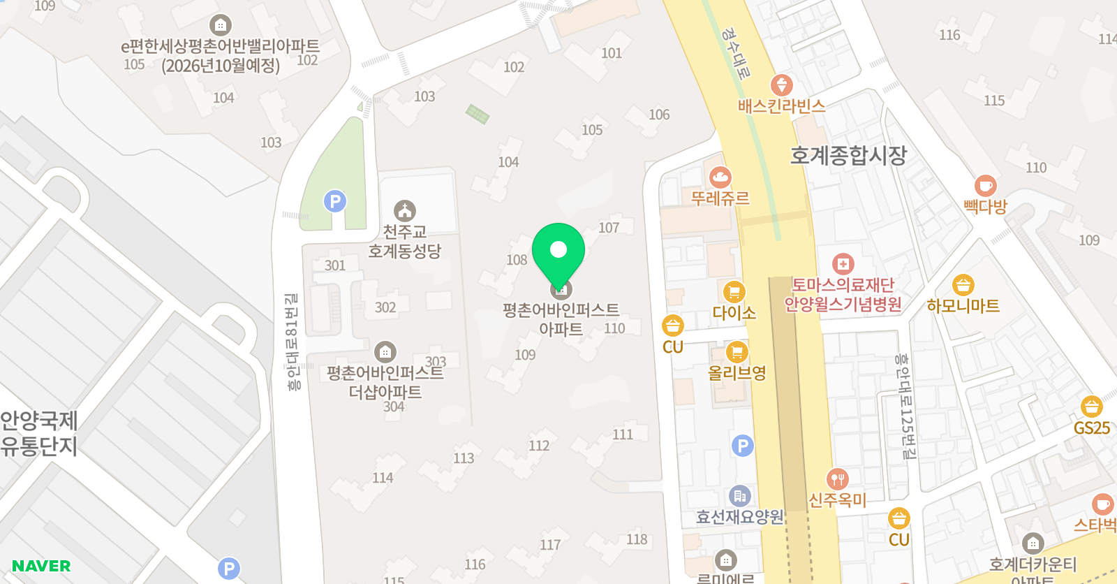 퍼스트클래스 영어학원 위치