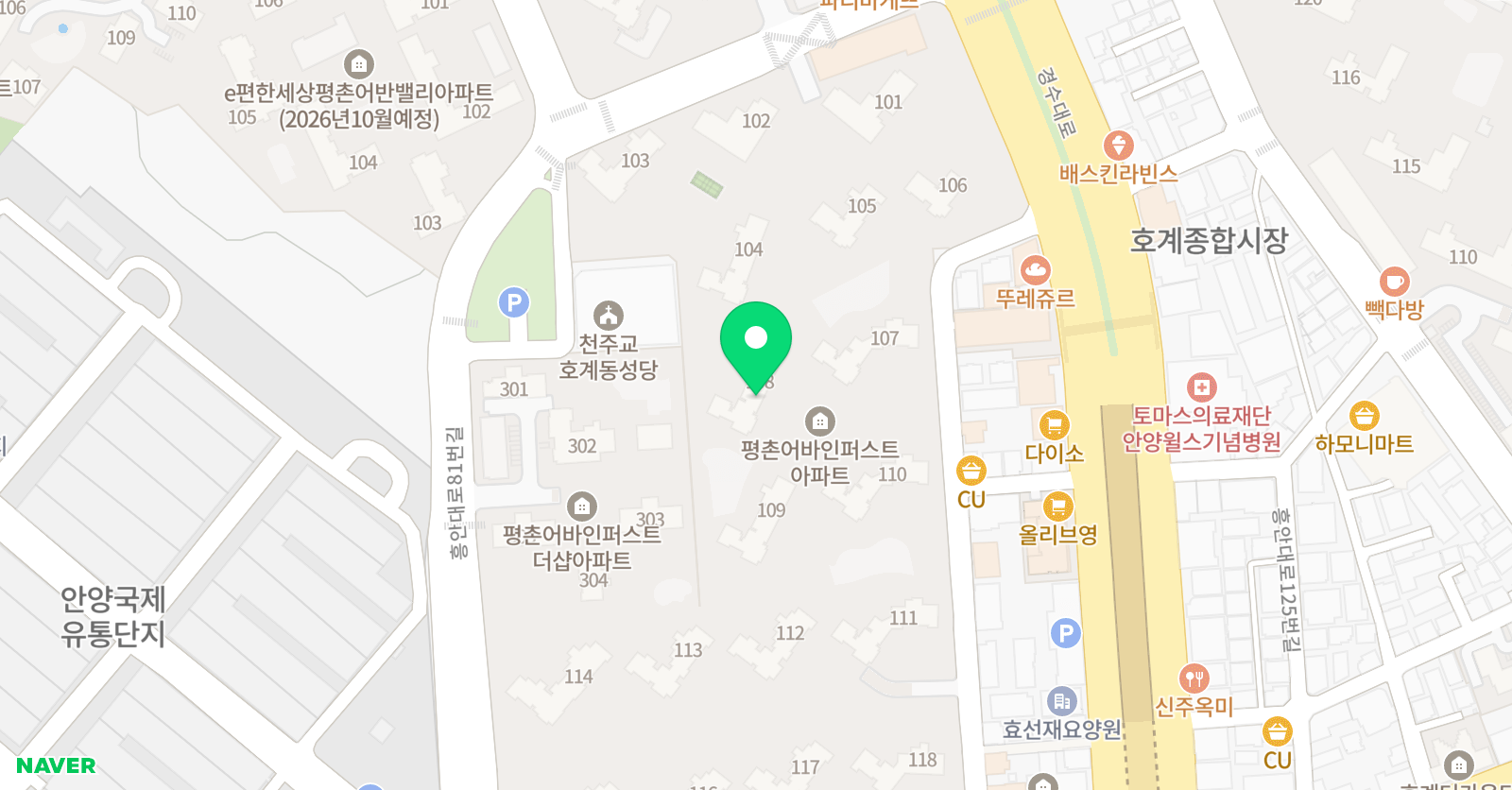 필아트 미술학원 평촌 어바인퍼스트점 위치