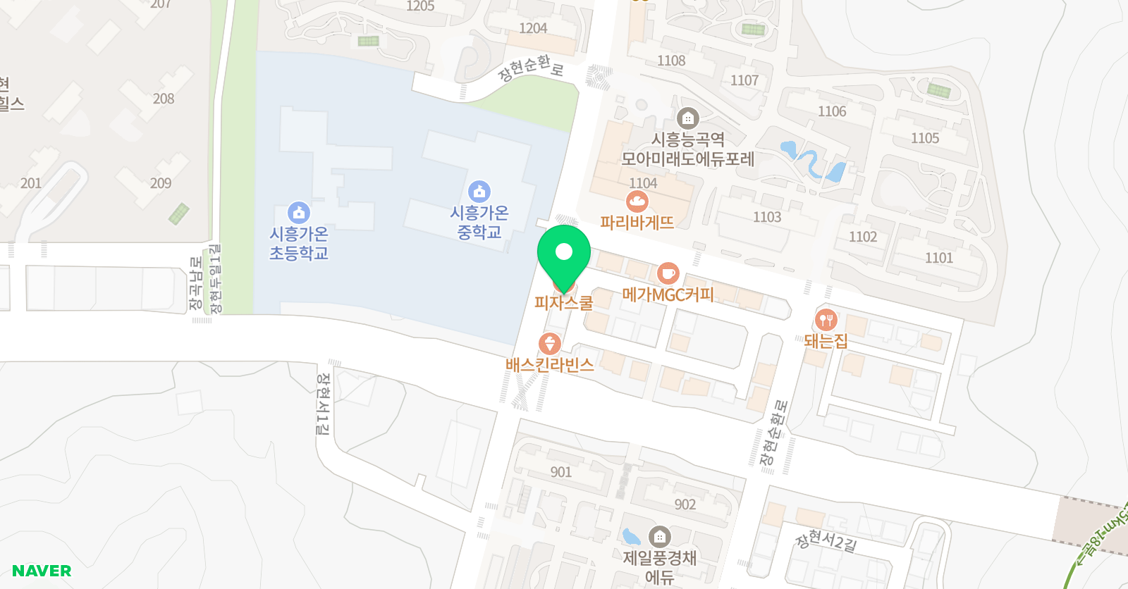 포커스 영어 위치