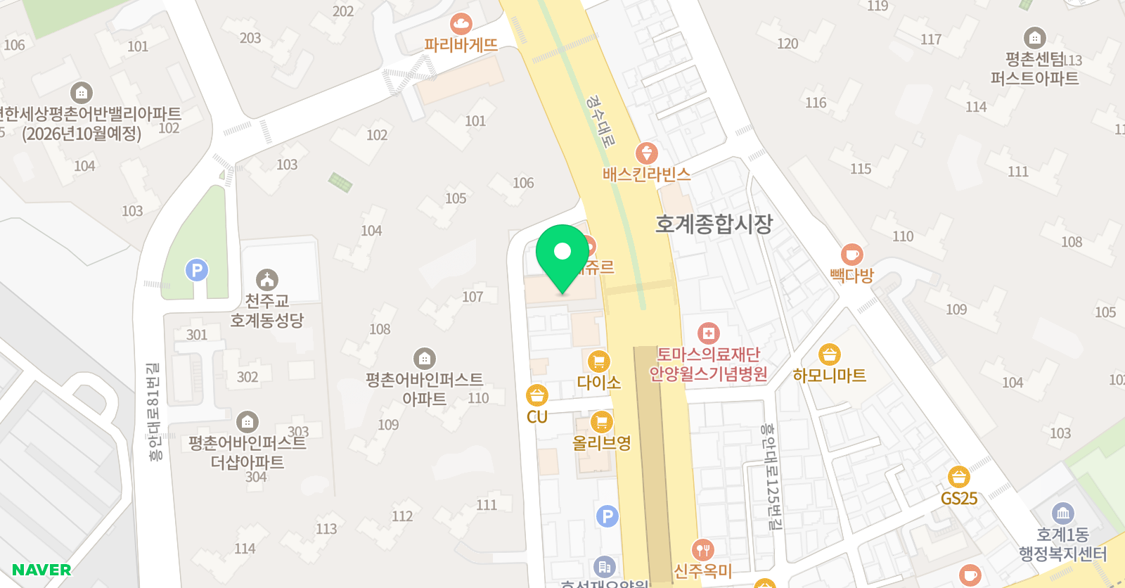 리드인 독서논술 평촌호계학원 위치