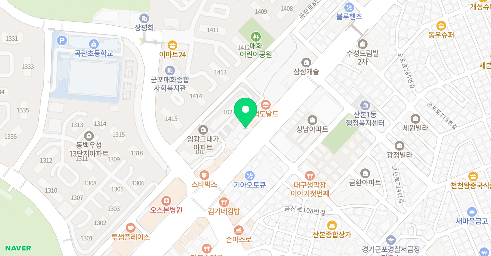라 실용음악학원 군포본점 위치