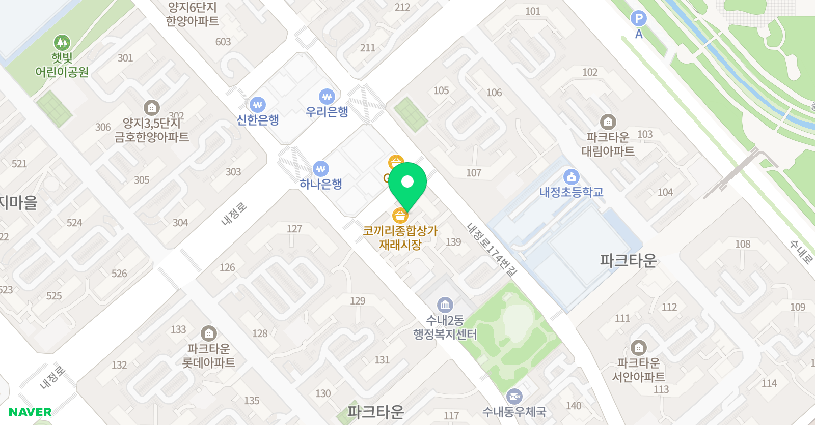 해법 독서논술 채울 교습소 위치