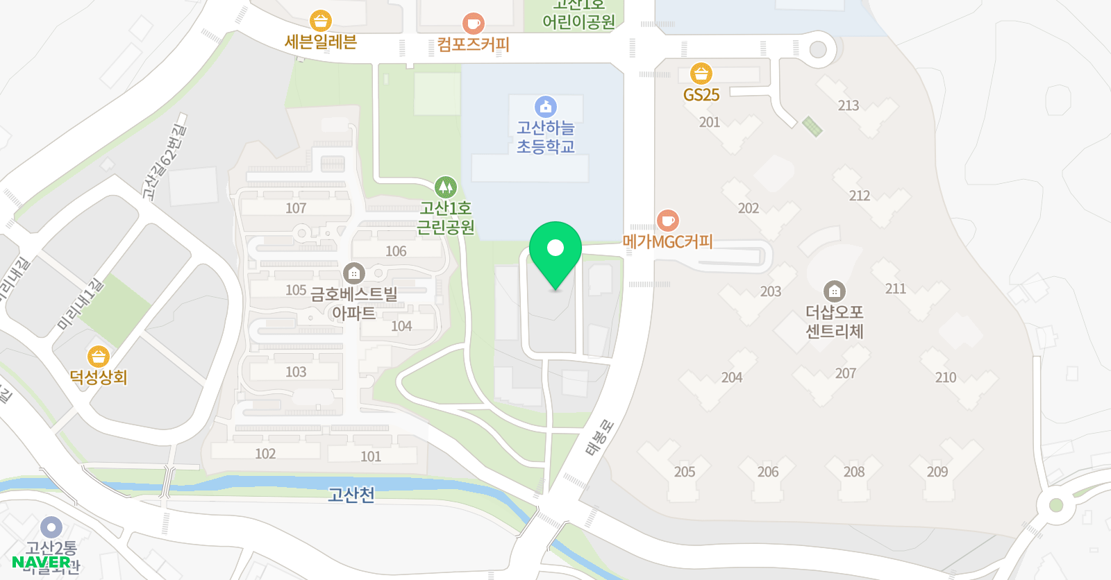 채원석학원 고산관 위치