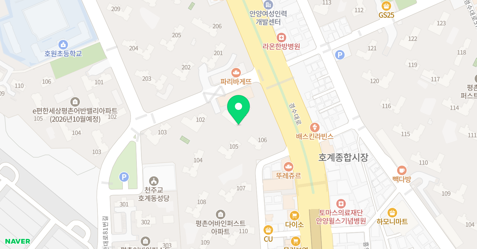 아소비 평촌 어바인퍼스트1단지점 위치