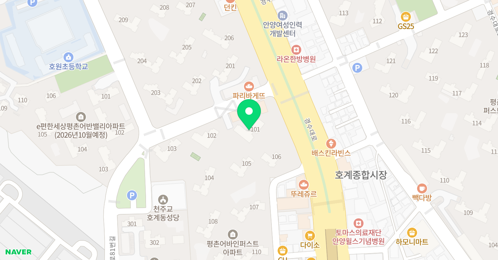 액트영 어학원 평촌어바인퍼스트점 위치