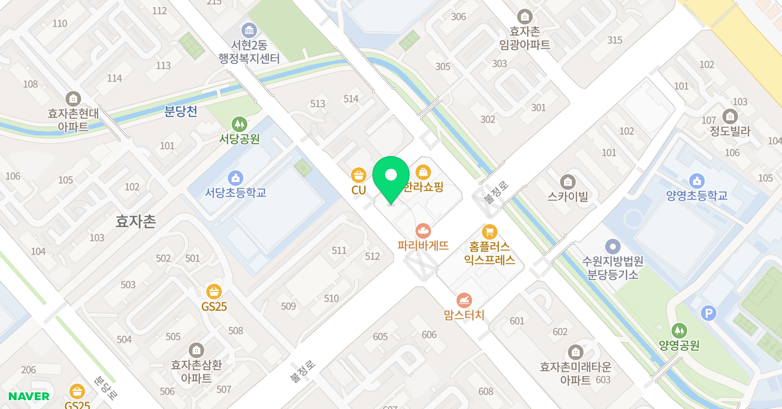 책나무 분당효자촌 독서논술학원 위치