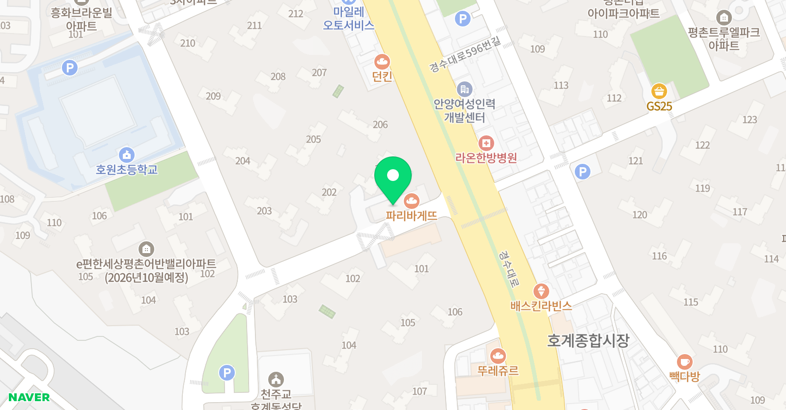 플래뮤 평촌호계 교육원 위치