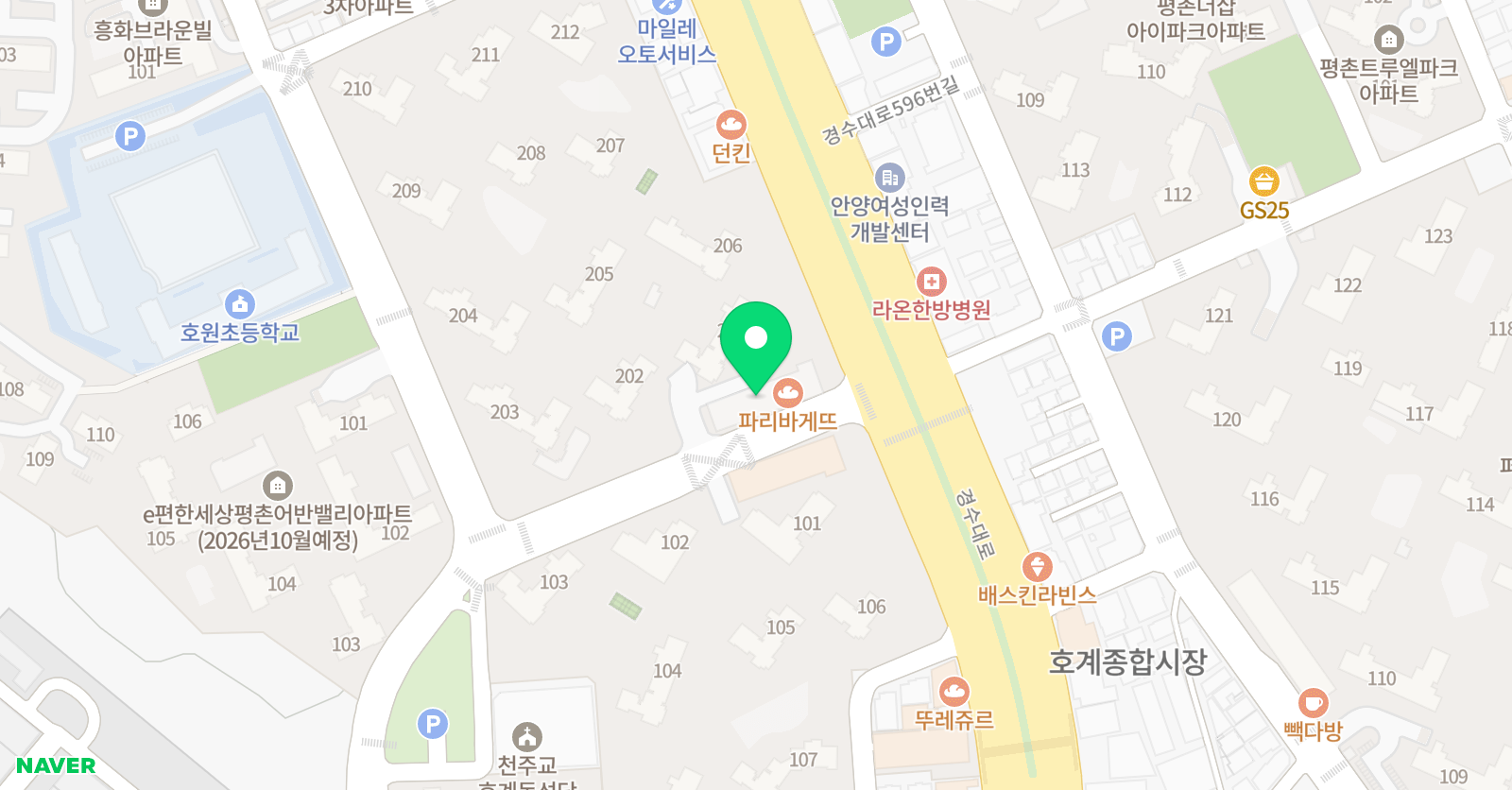 이안서가 평촌원 위치