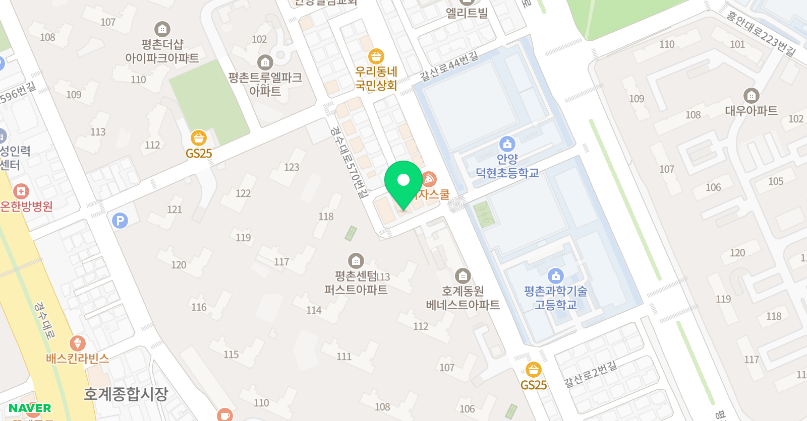 아소비큐미르 에이드영어 평촌센텀학원 위치