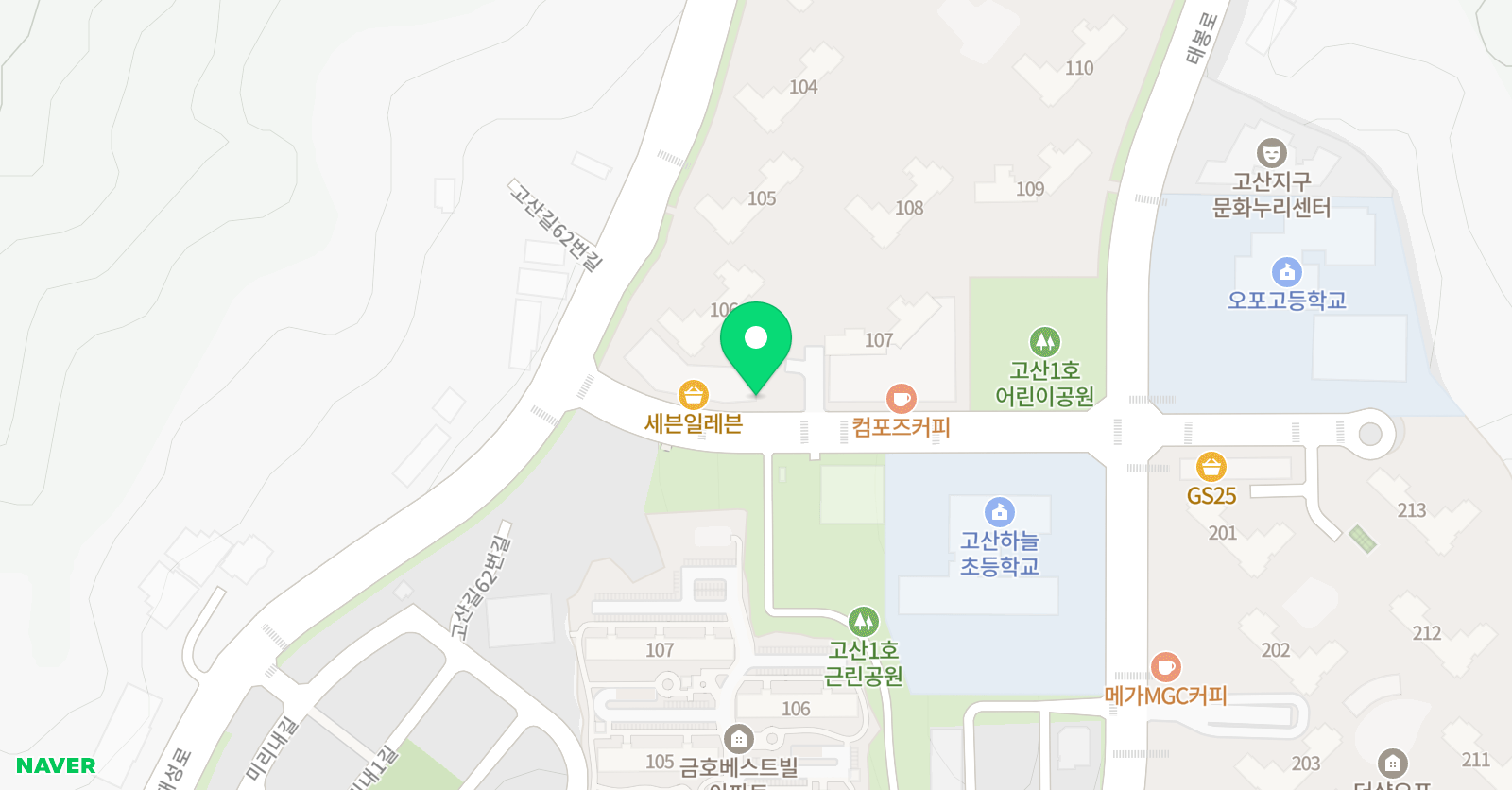삼성 영어셀레나 고산하늘1호 교습소 위치