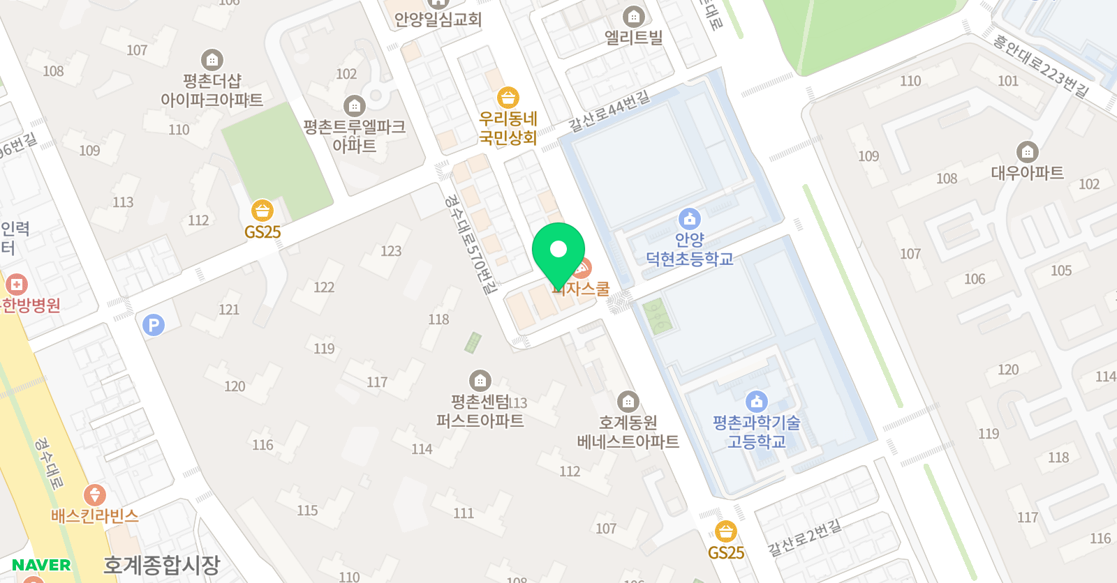 논술에이 독서논술학원 위치