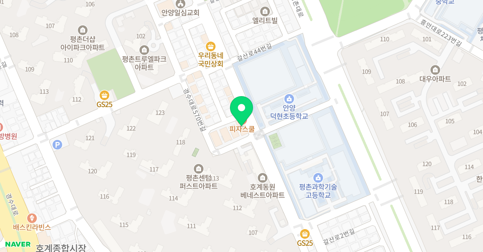 예솔 음악학원 위치