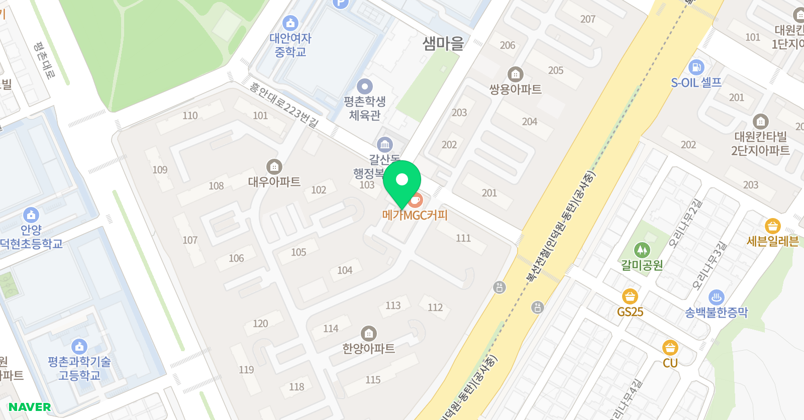 샘마을 파워점핑 위치