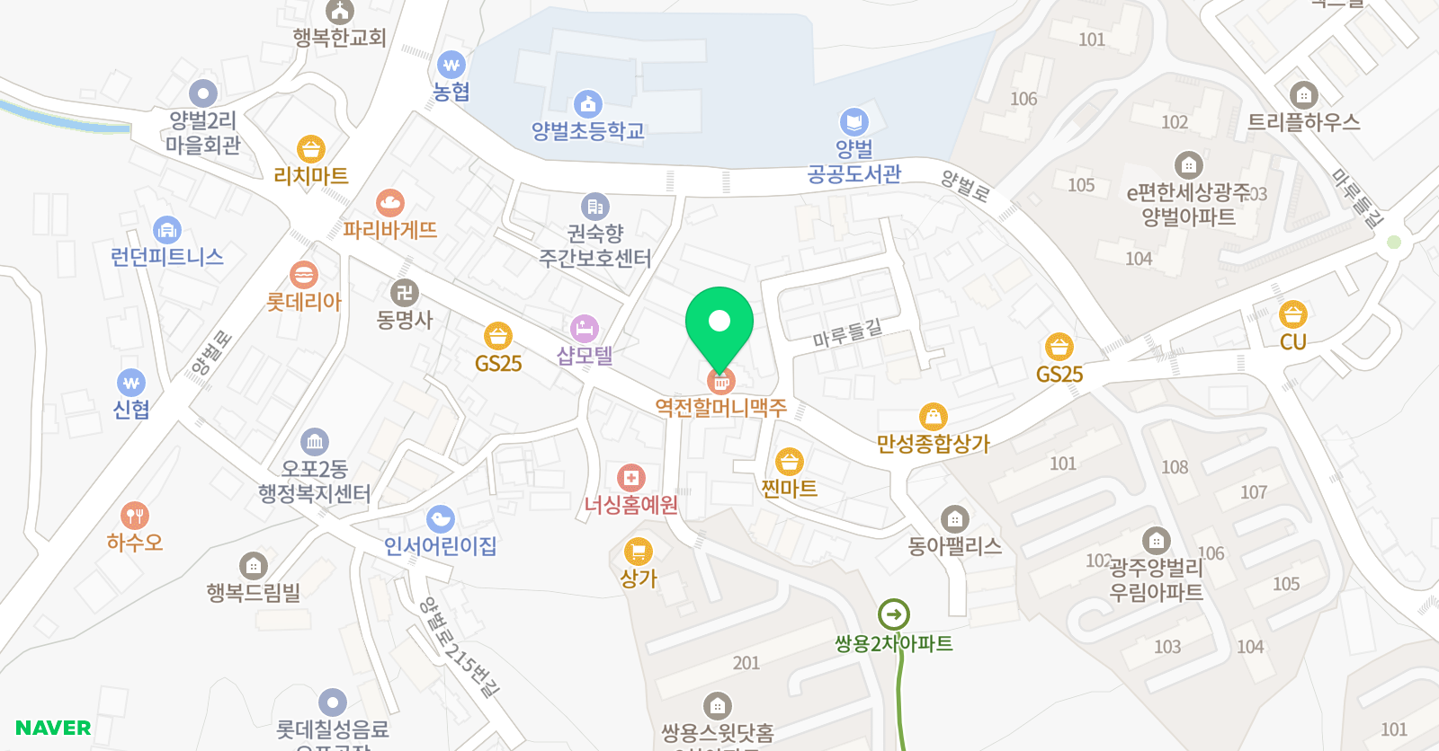 미래엔영어 양벌초 교실 위치