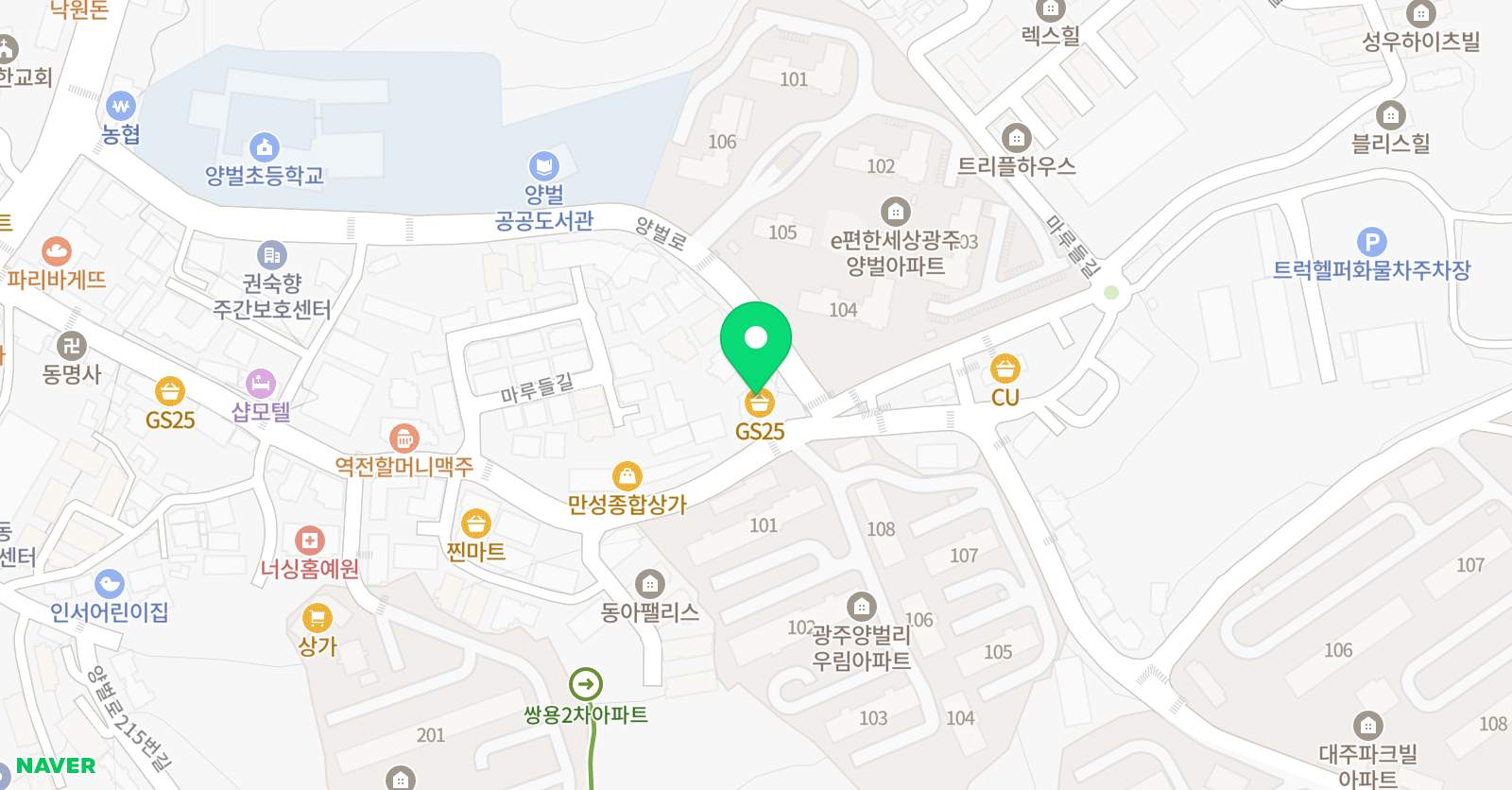 벨트잉글리시 영어학원 양벌초 위치